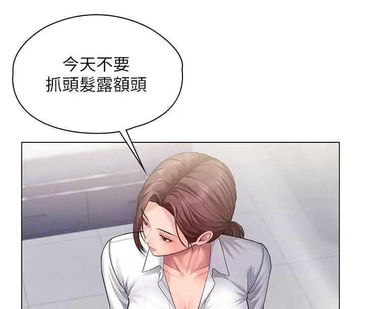 漫画《守护你》第49话第58张图