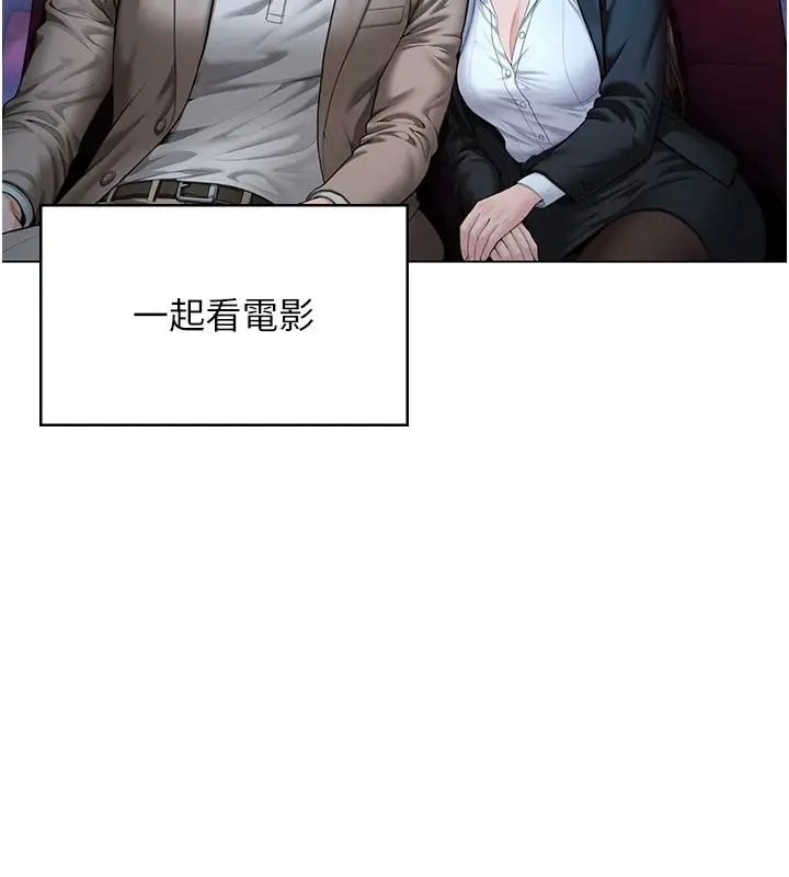 漫画《守护你》第49话第67张图