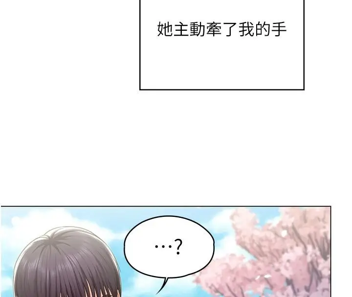 漫画《守护你》第49话第72张图
