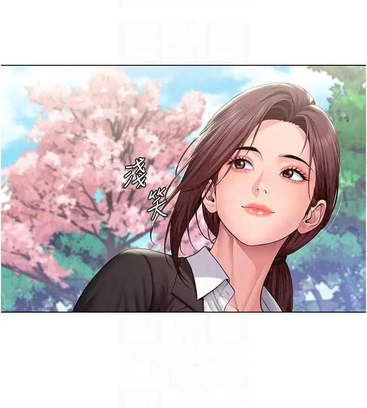漫画《守护你》第49话第74张图