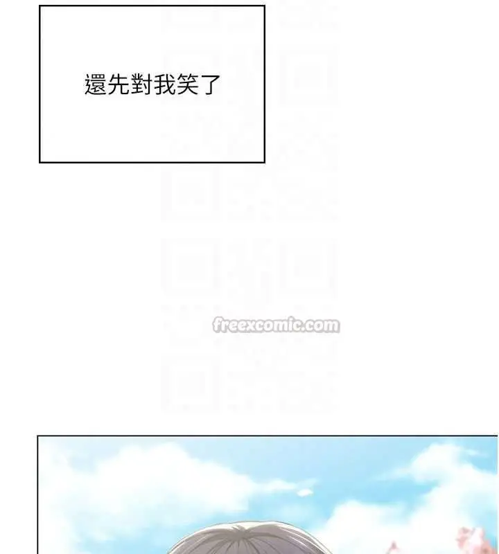 漫画《守护你》第49话第75张图