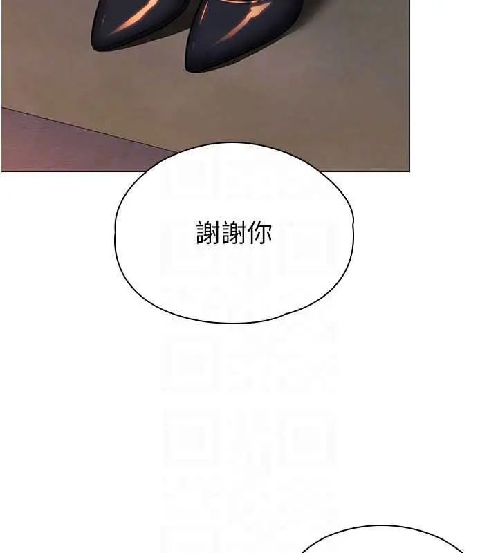 漫画《守护你》第49话第81张图