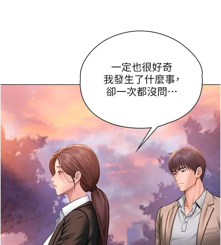 漫画《守护你》第49话第86张图