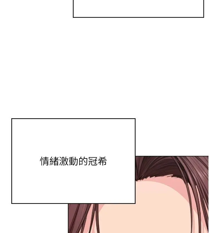 漫画《守护你》第50话第108张图