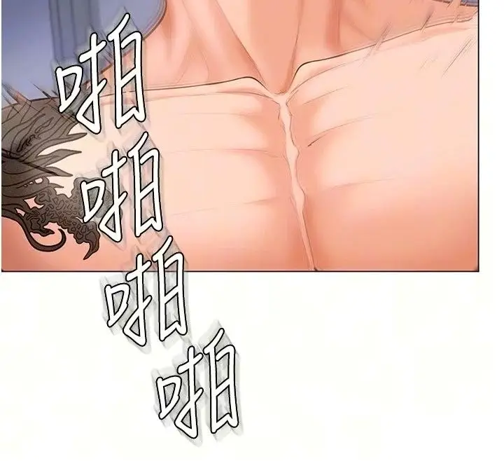 漫画《守护你》第50话第12张图