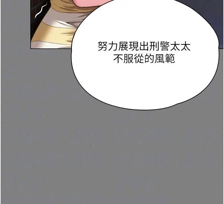 漫画《守护你》第50话第128张图