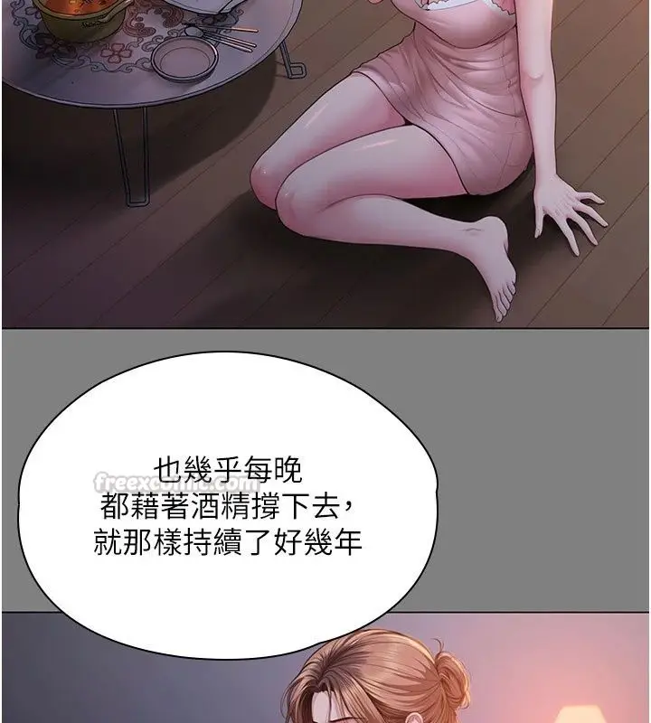 漫画《守护你》第50话第135张图