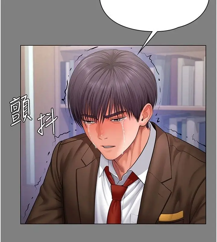 漫画《守护你》第50话第142张图