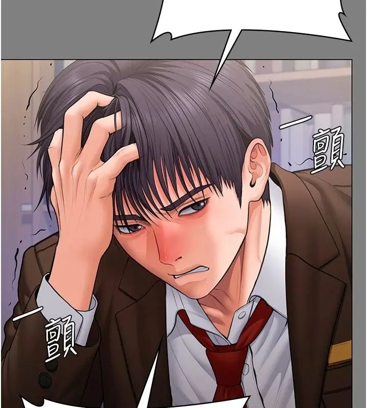漫画《守护你》第50话第148张图