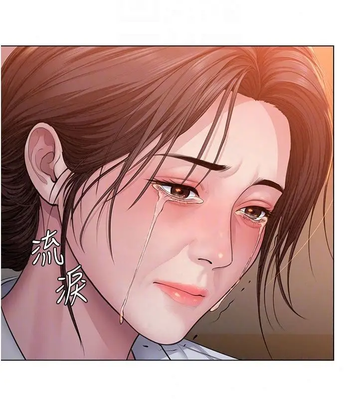漫画《守护你》第50话第184张图