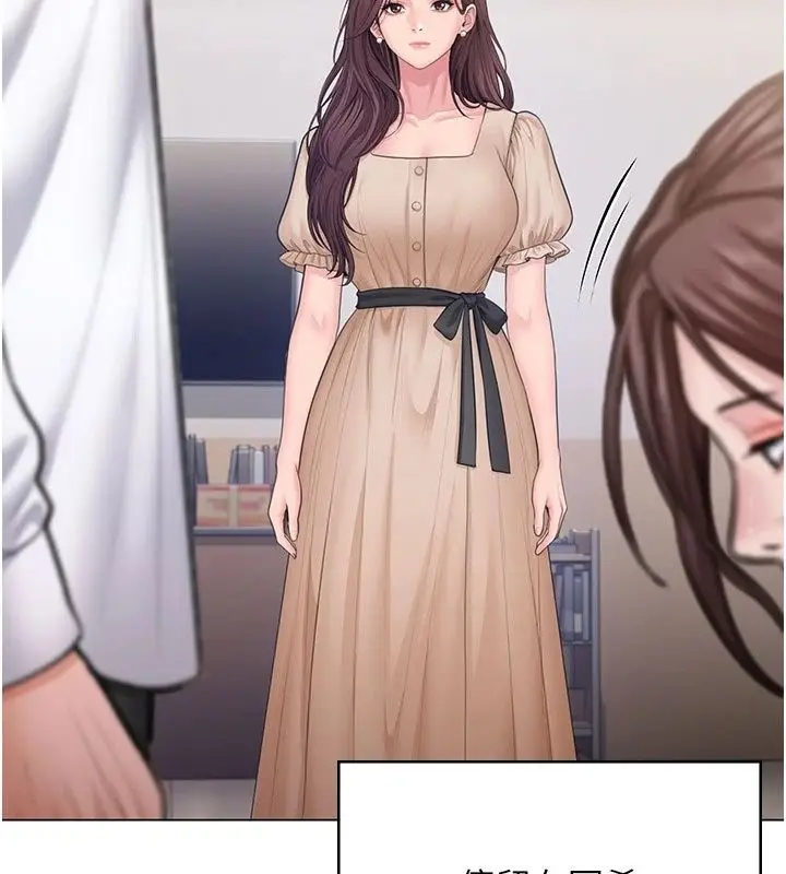 漫画《守护你》第50话第36张图
