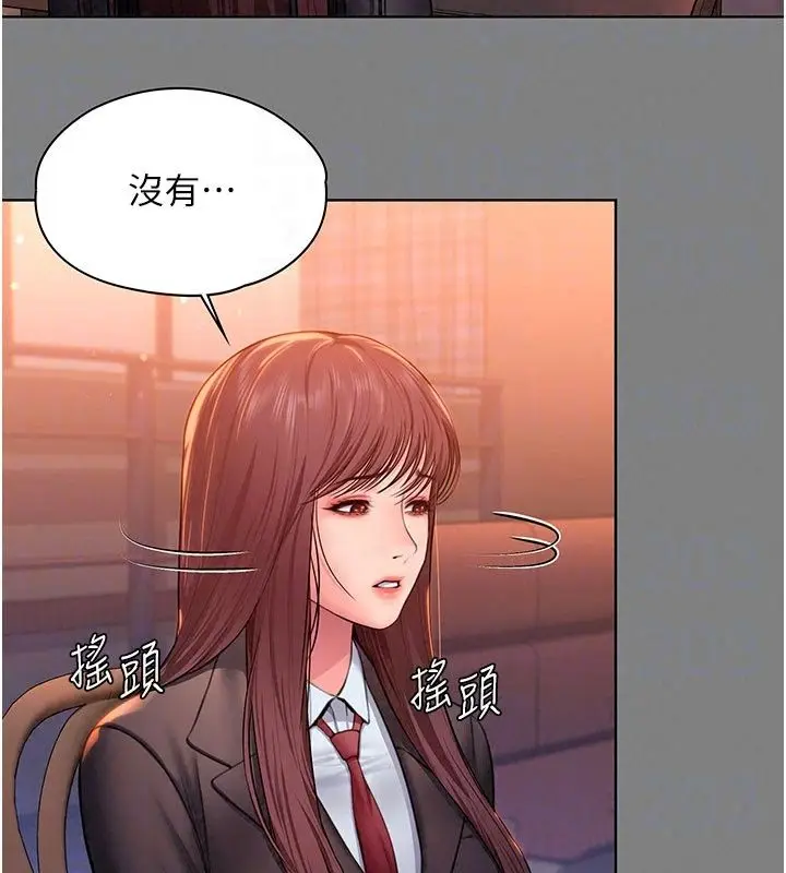 漫画《守护你》第50话第54张图