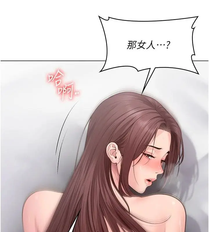 漫画《守护你》第50话第6张图