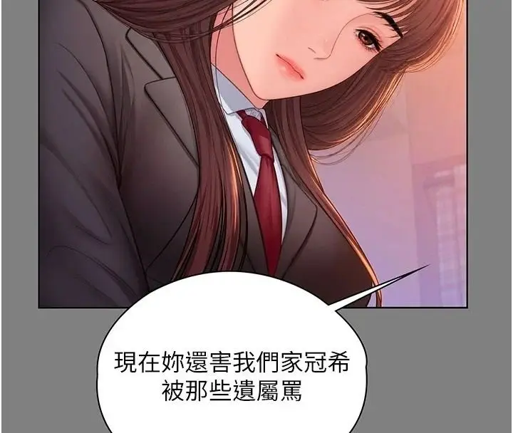 漫画《守护你》第50话第65张图