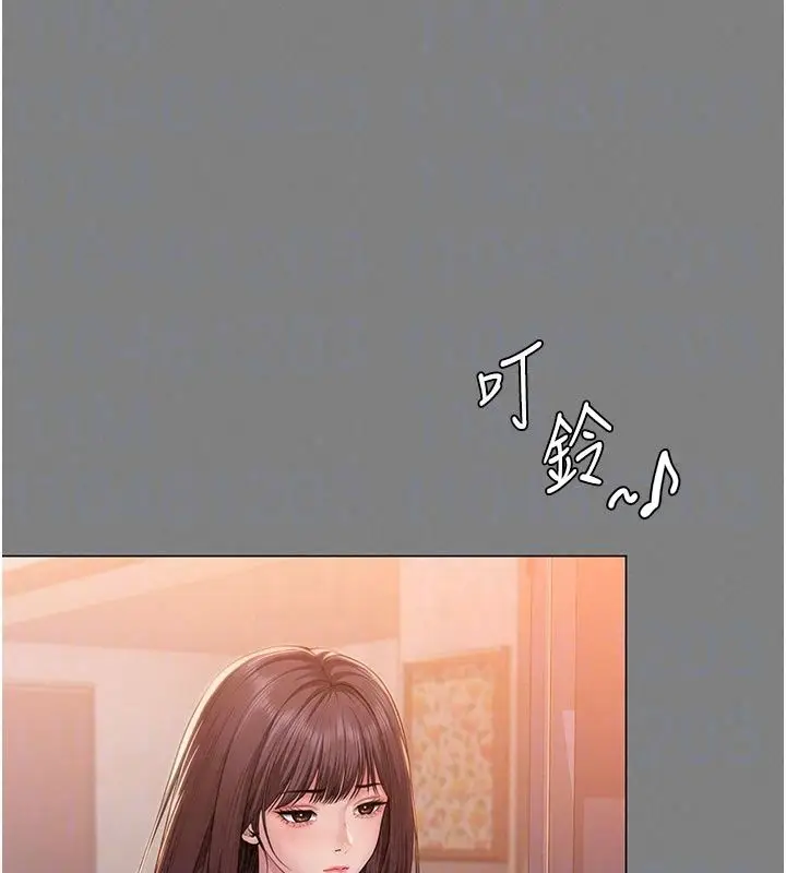 漫画《守护你》第50话第76张图