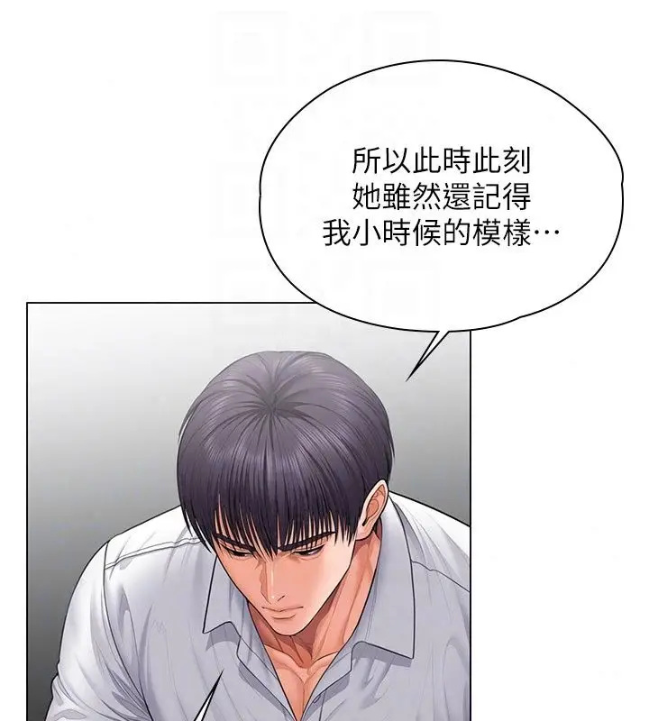 漫画《守护你》第50话第98张图