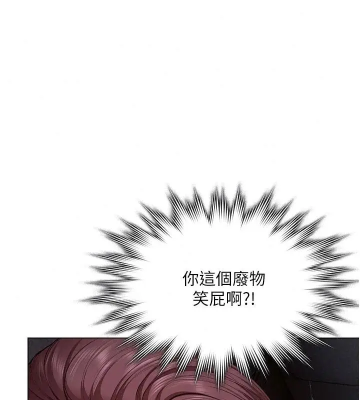 漫画《守护你》第51话第109张图