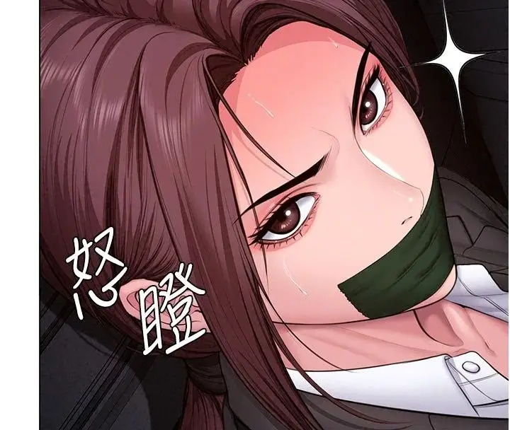 漫画《守护你》第51话第110张图