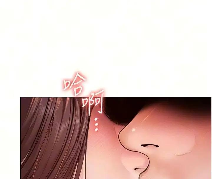 漫画《守护你》第51话第12张图