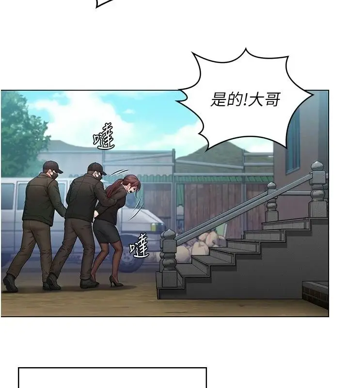 漫画《守护你》第51话第121张图
