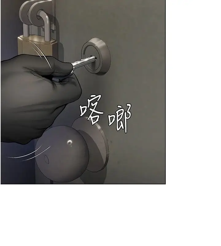 漫画《守护你》第51话第124张图