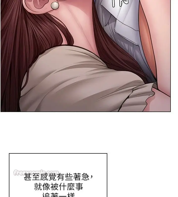 漫画《守护你》第51话第15张图