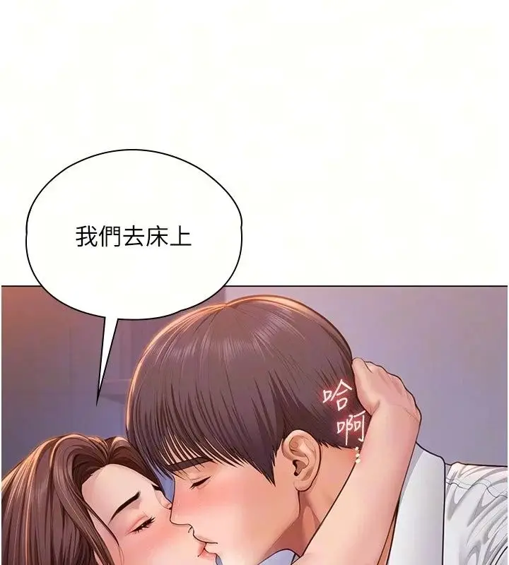 漫画《守护你》第51话第18张图