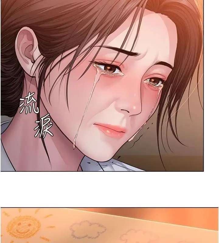 漫画《守护你》第51话第3张图