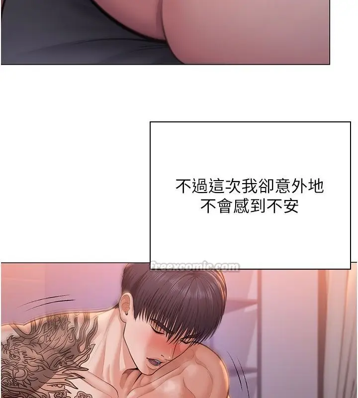 漫画《守护你》第51话第30张图