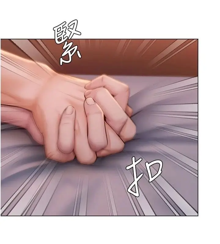 漫画《守护你》第51话第41张图