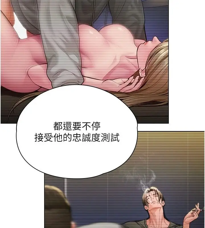 漫画《守护你》第51话第58张图