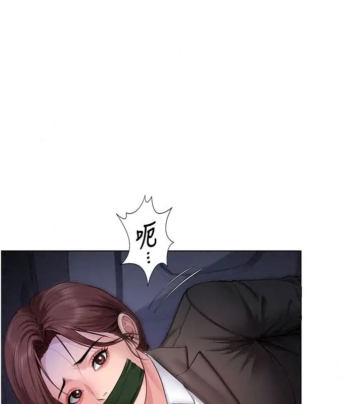 漫画《守护你》第51话第96张图