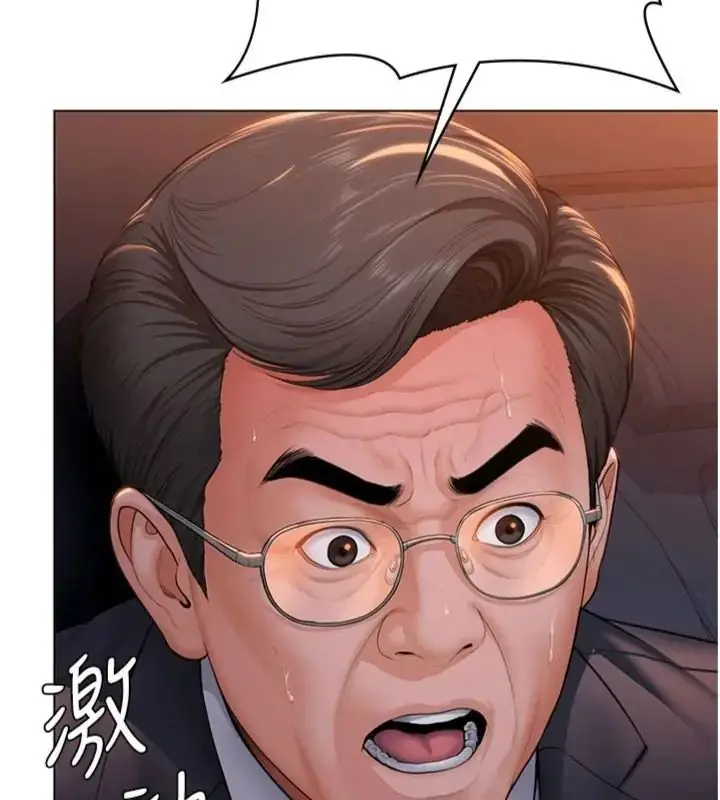 漫画《守护你》第52话第124张图
