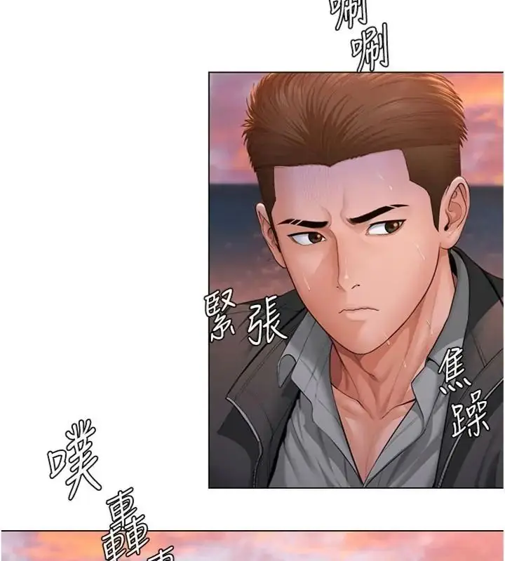 漫画《守护你》第52话第134张图