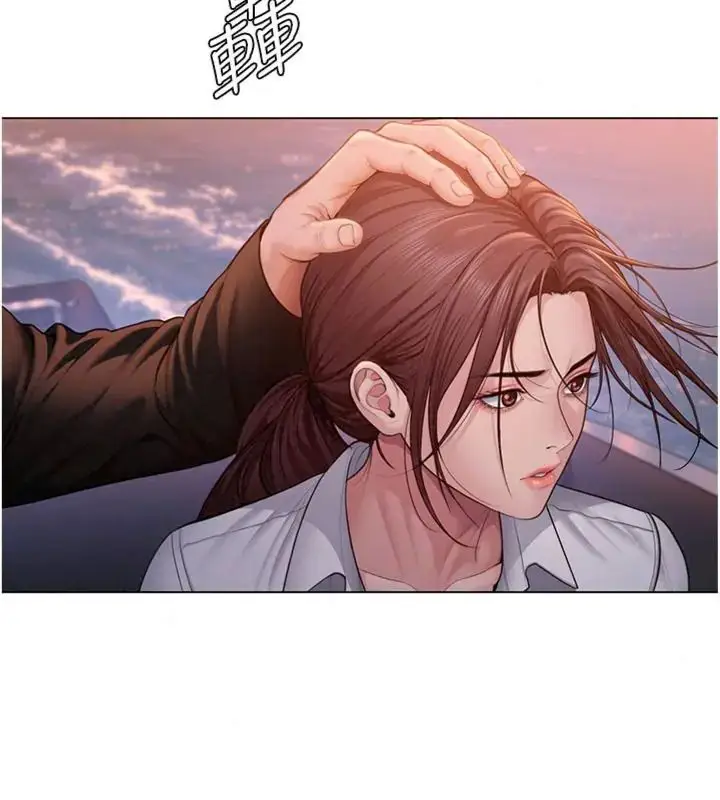 漫画《守护你》第52话第137张图
