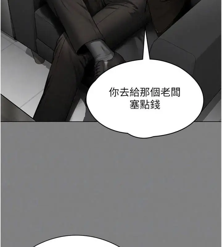 漫画《守护你》第52话第63张图