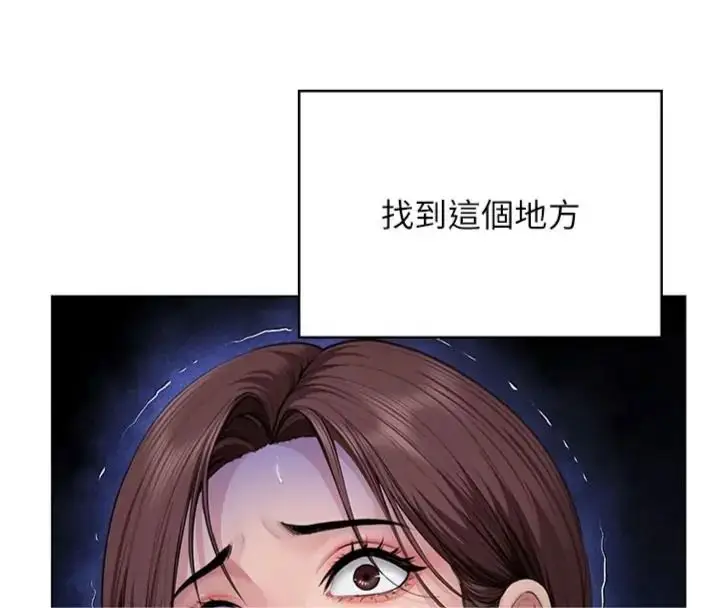 漫画《守护你》第52话第8张图