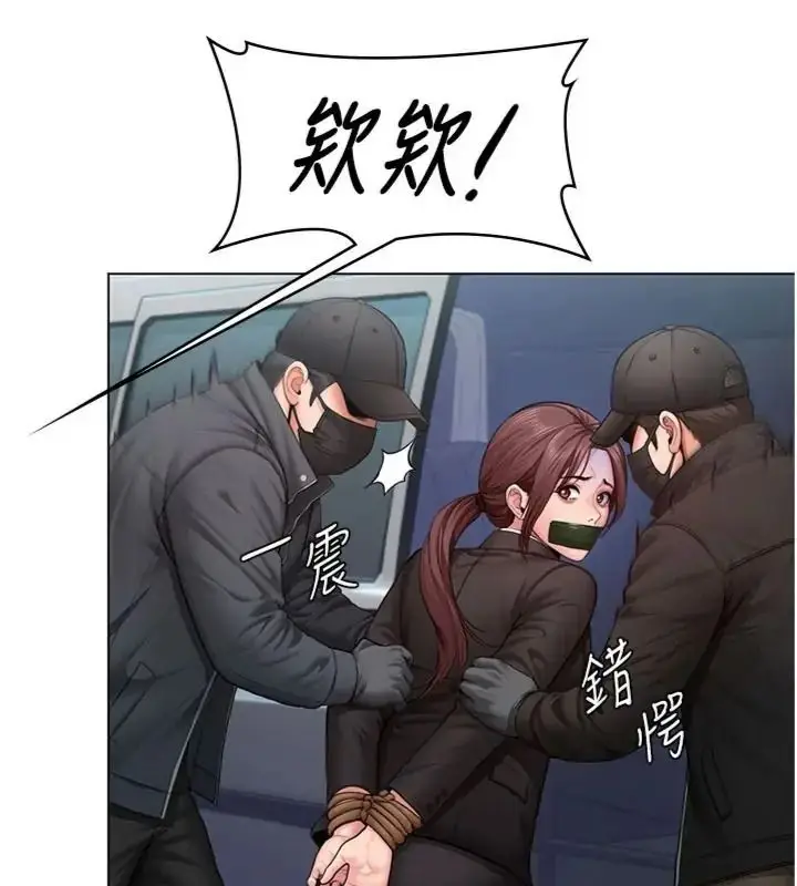 漫画《守护你》第52话第95张图