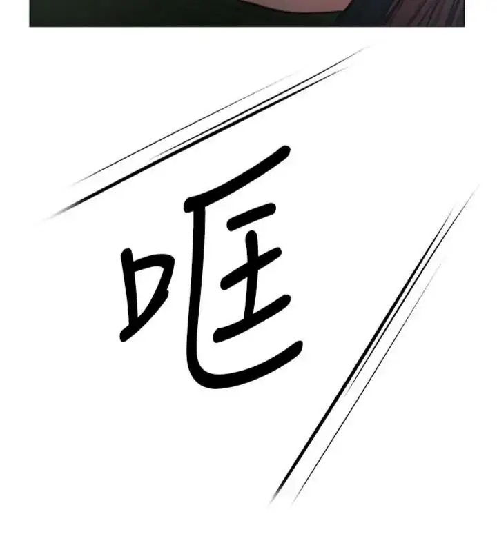 漫画《守护你》第52话第112张图