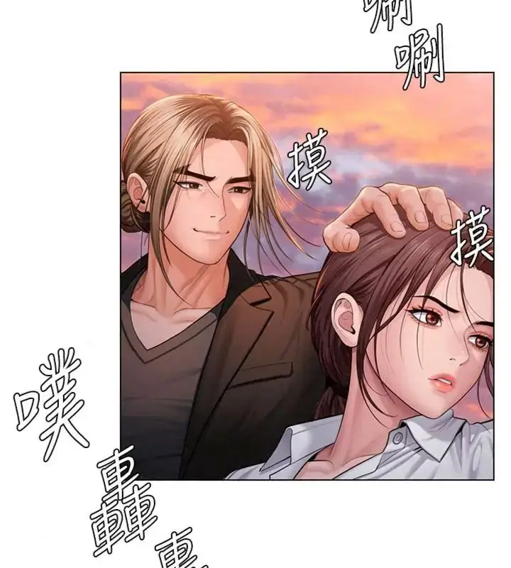 漫画《守护你》第52话第136张图