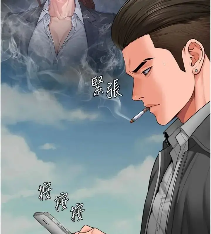 漫画《守护你》第52话第25张图