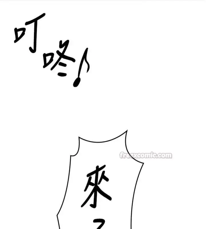 漫画《守护你》第52话第30张图