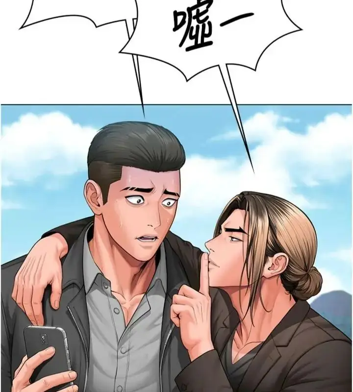漫画《守护你》第52话第73张图