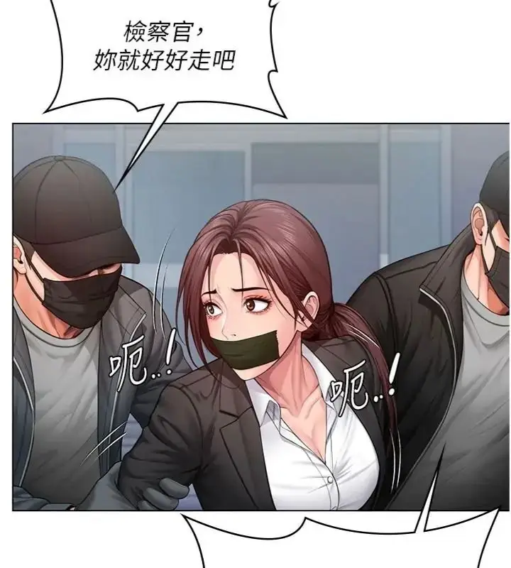 漫画《守护你》第52话第93张图
