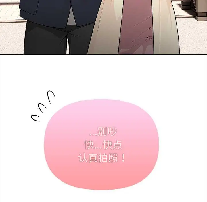 漫画《偿不尽的债》第1话第123张图