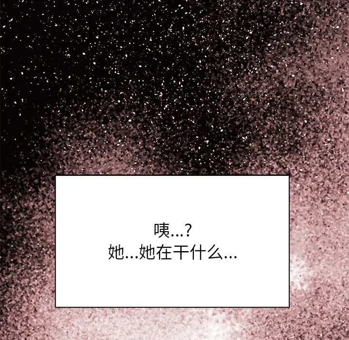 漫画《偿不尽的债》第1话第136张图