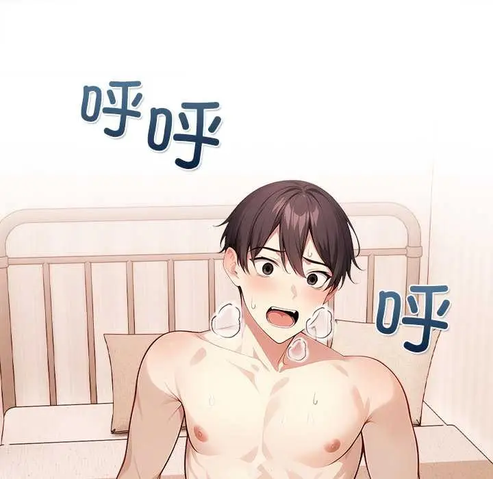 漫画《偿不尽的债》第1话第160张图