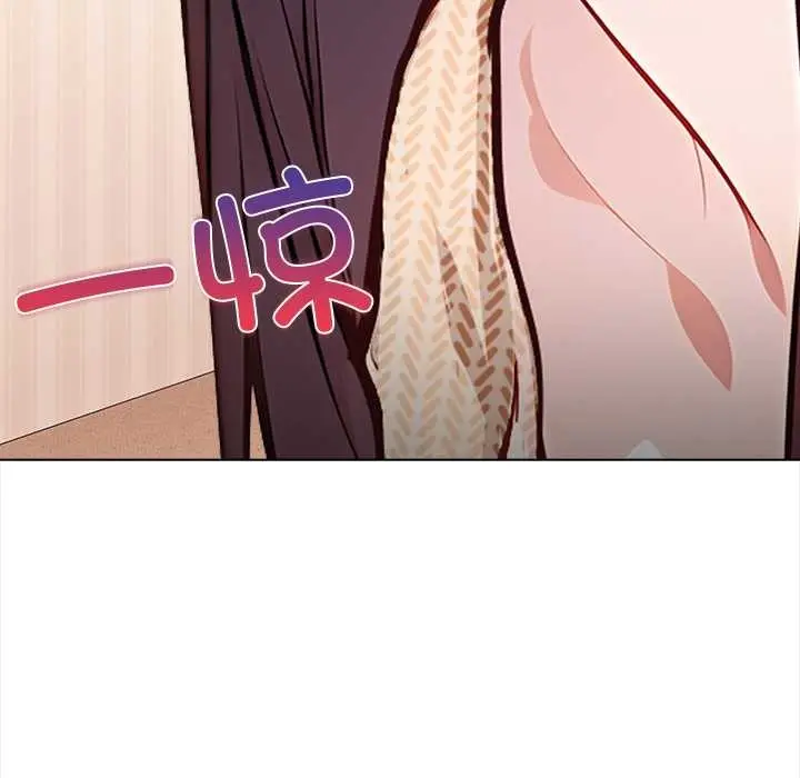 漫画《偿不尽的债》第1话第174张图