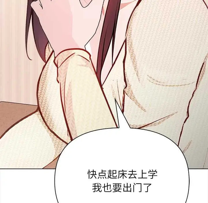 漫画《偿不尽的债》第1话第177张图