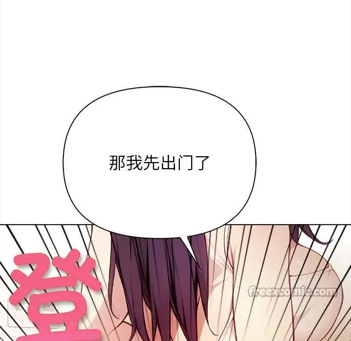 漫画《偿不尽的债》第1话第182张图